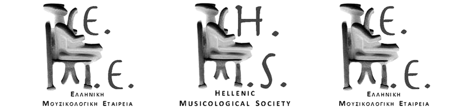 Hellenic Musicological Society